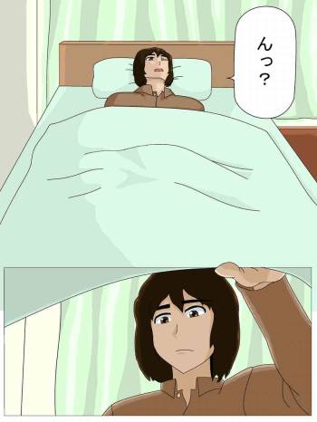 Mother of Masahiro cover