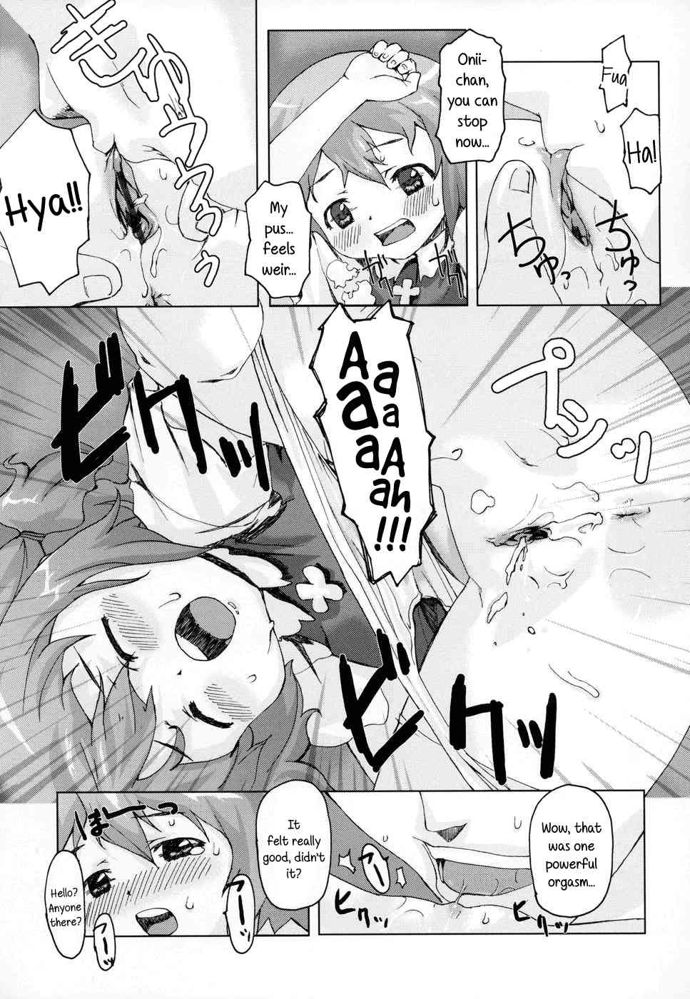 Teach me, Onii-chan! page 9 full