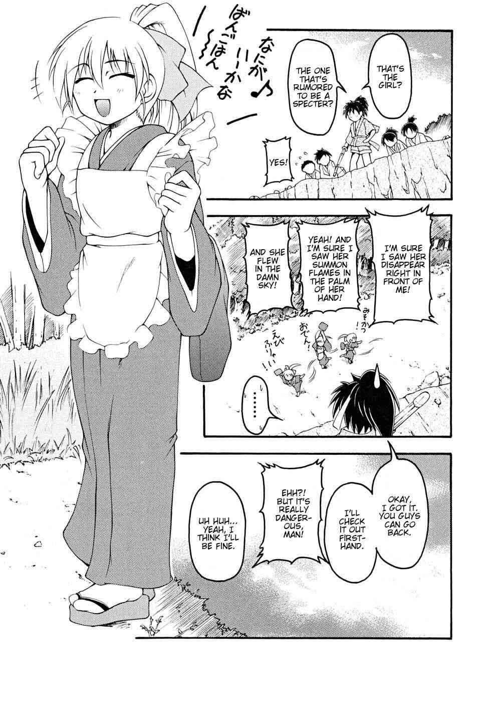 Josou Shounen Hyakumonogatari - Ootawake no Prologue page 1 full