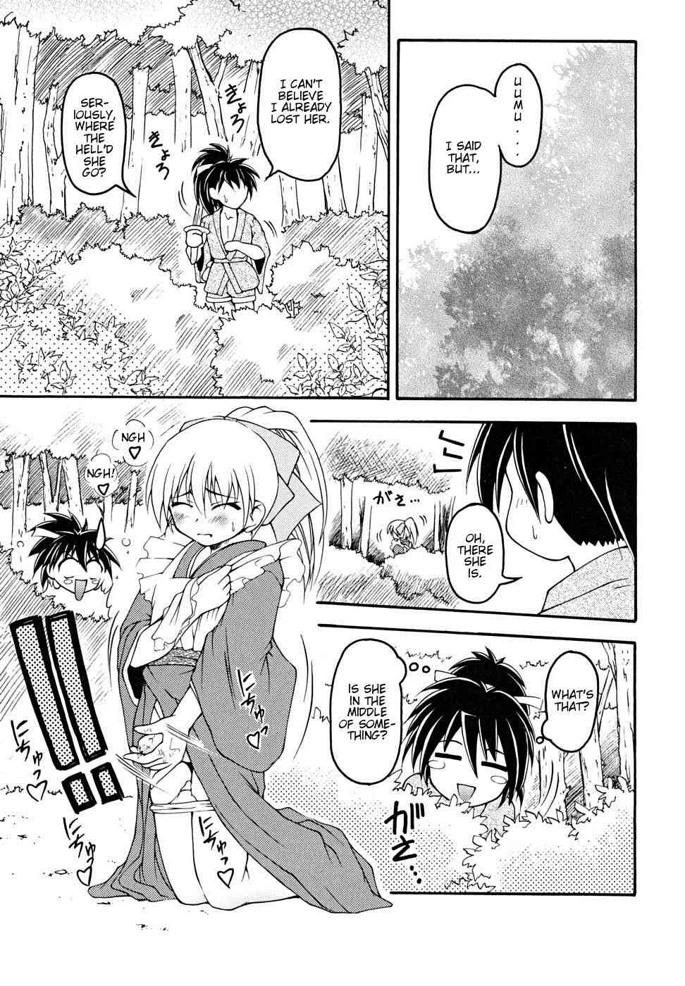 Josou Shounen Hyakumonogatari - Ootawake no Prologue page 3 full