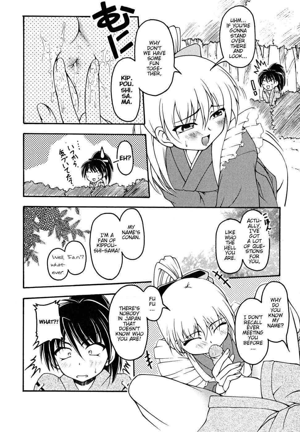 Josou Shounen Hyakumonogatari - Ootawake no Prologue page 6 full