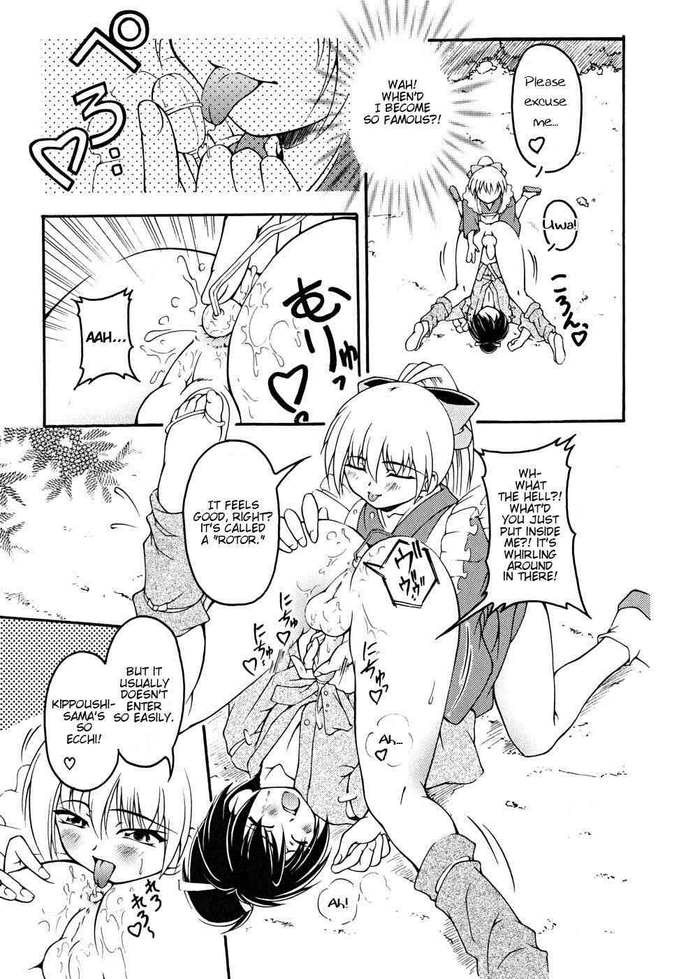 Josou Shounen Hyakumonogatari - Ootawake no Prologue page 7 full