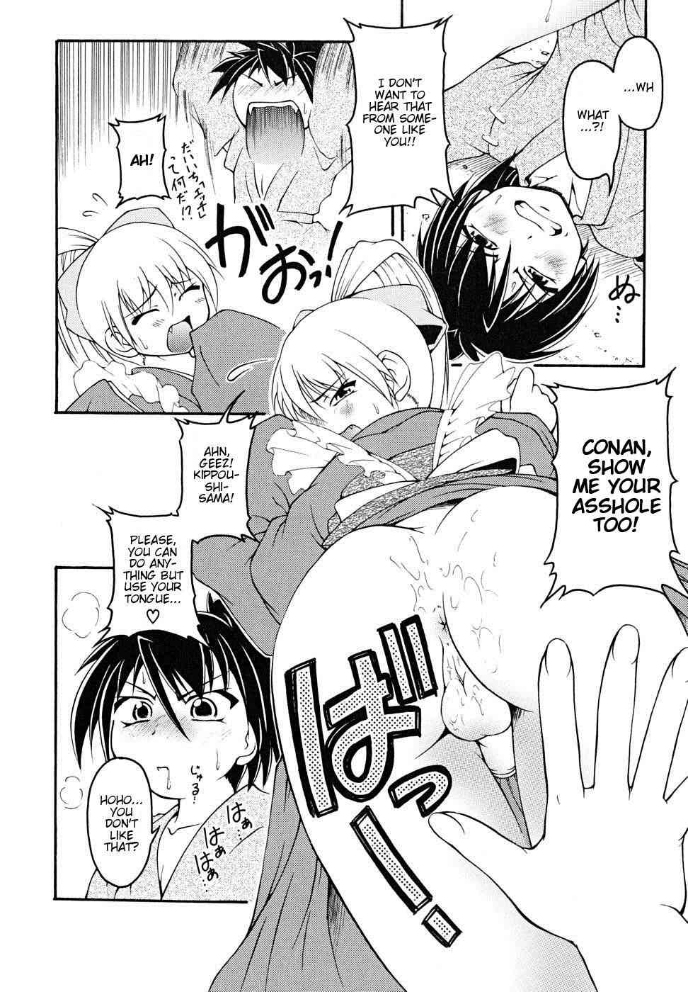 Josou Shounen Hyakumonogatari - Ootawake no Prologue page 8 full