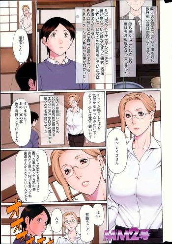 MM2 Cap.1-9 cover