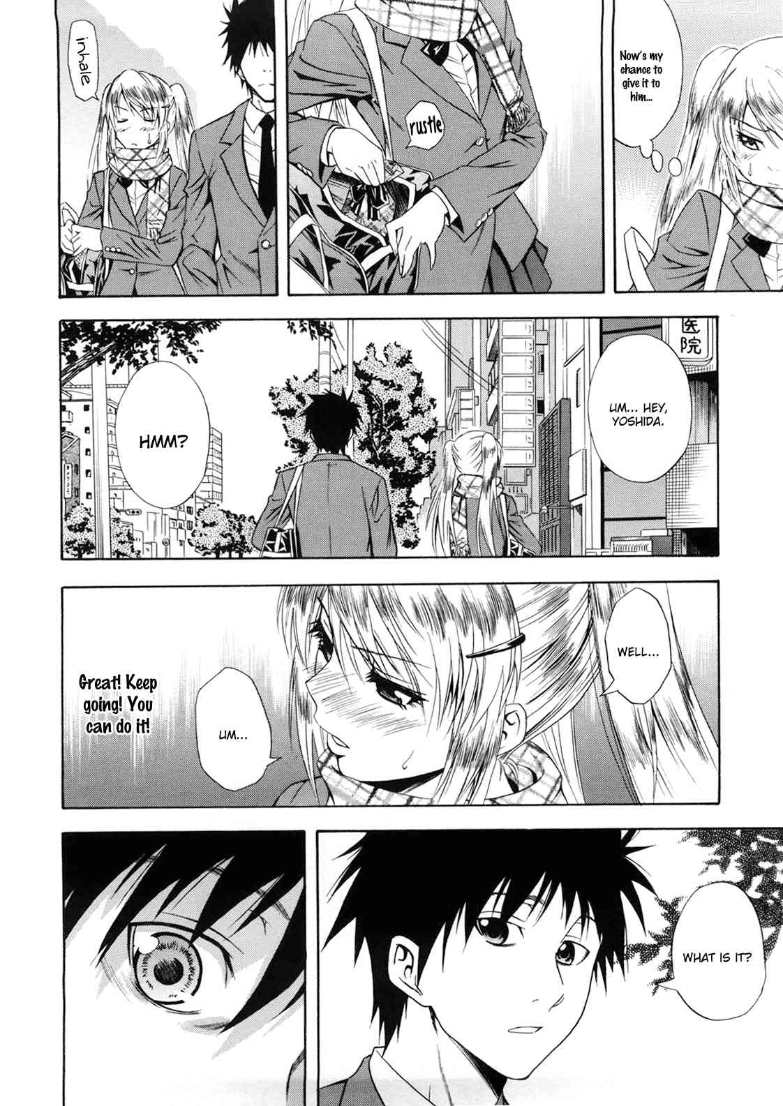 Only You - Template and Chocolate page 4 full
