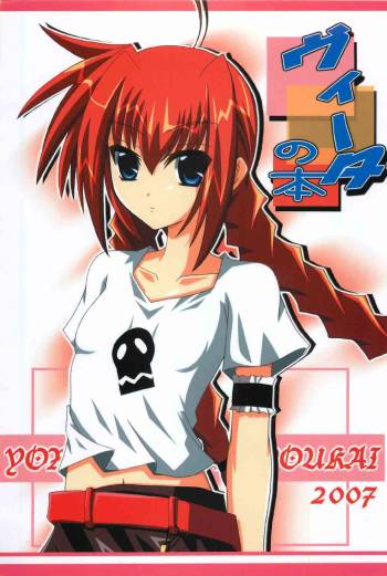 Vita Book cover