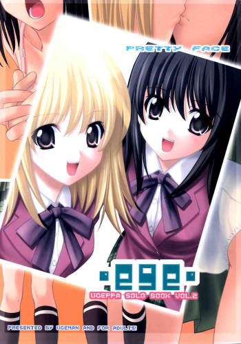 -ege- cover