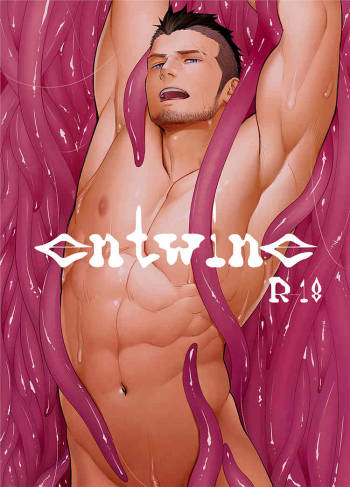 entwine cover