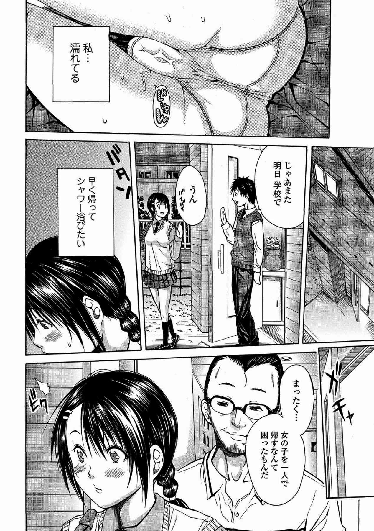N page 4 full