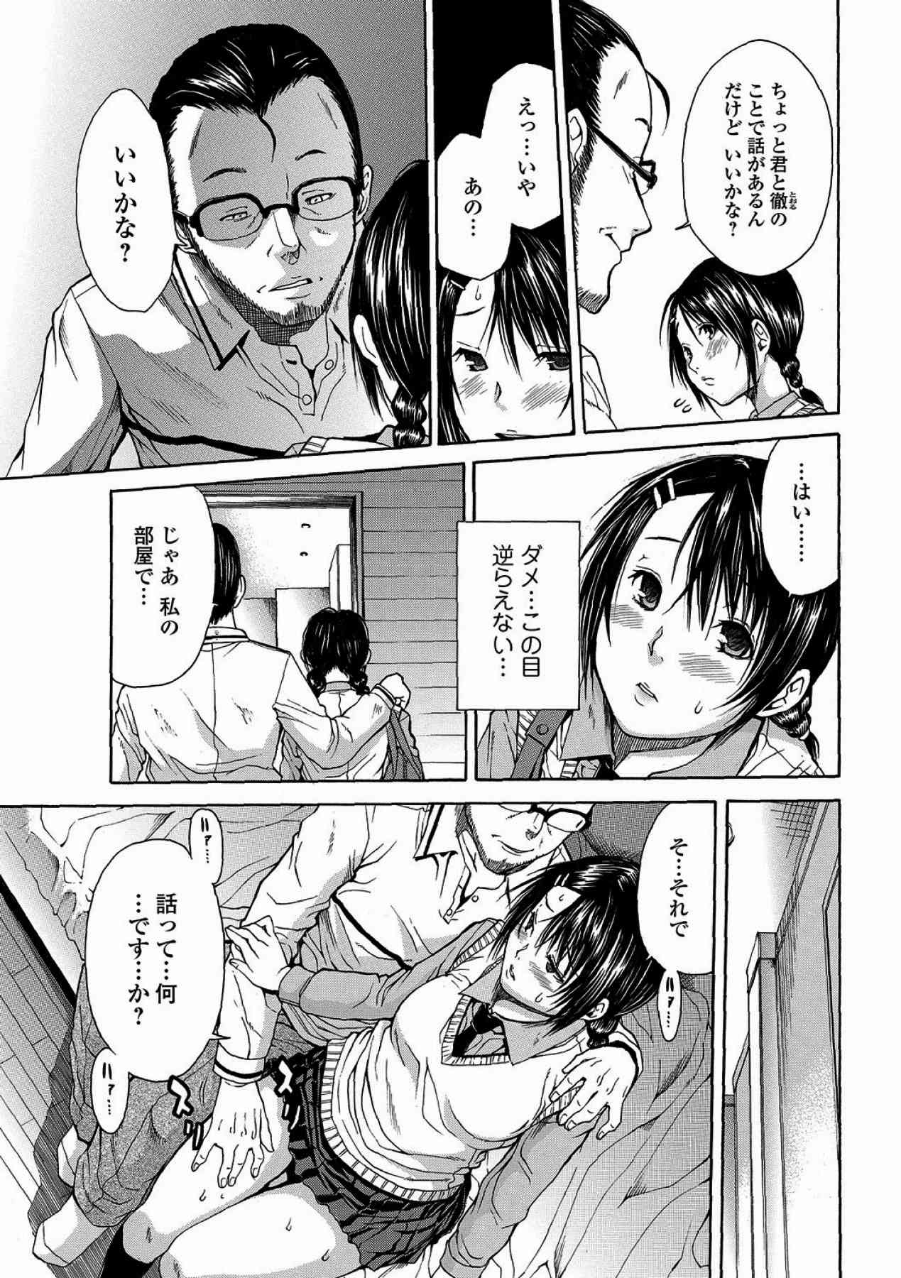 N page 5 full