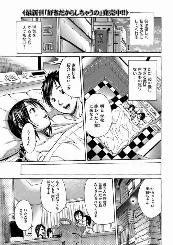 N cover
