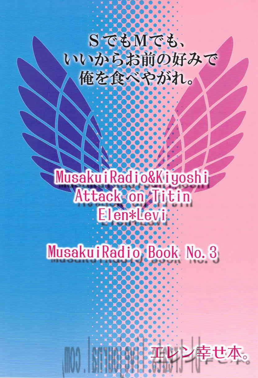 heityouteki hukusuu kaiten page 2 full