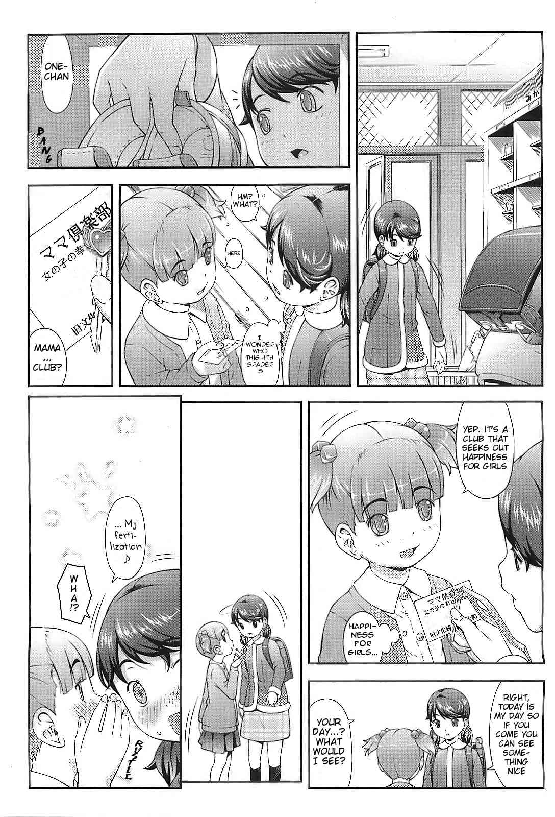 Mama Club e Youkoso | Welcome to the Mama Club Ch.01 page 7 full