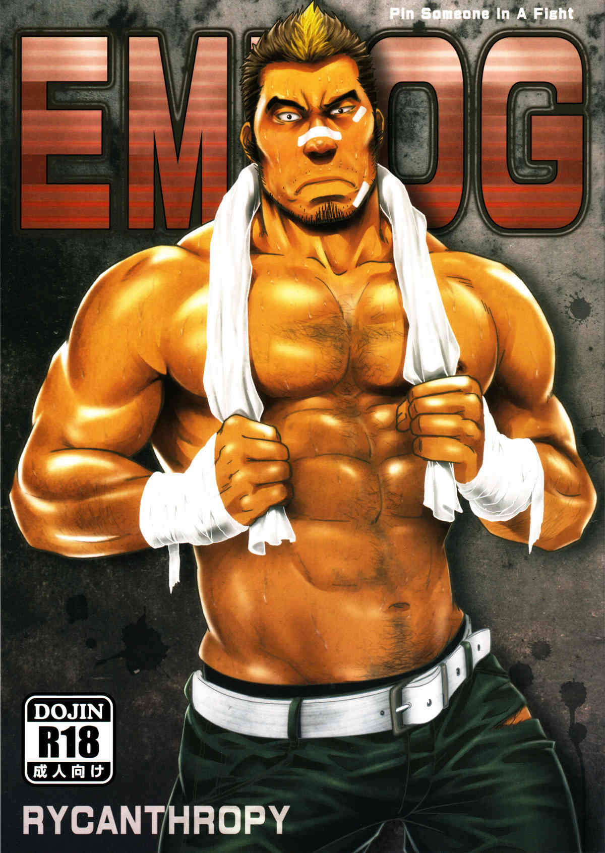 Embog page 1 full