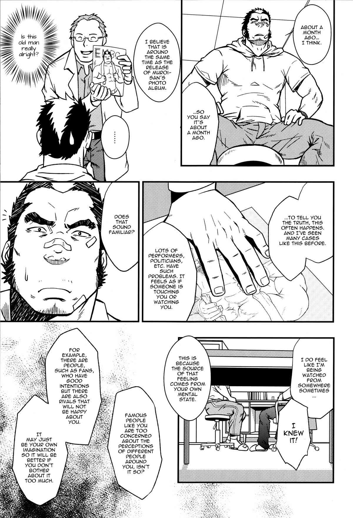 Embog page 6 full