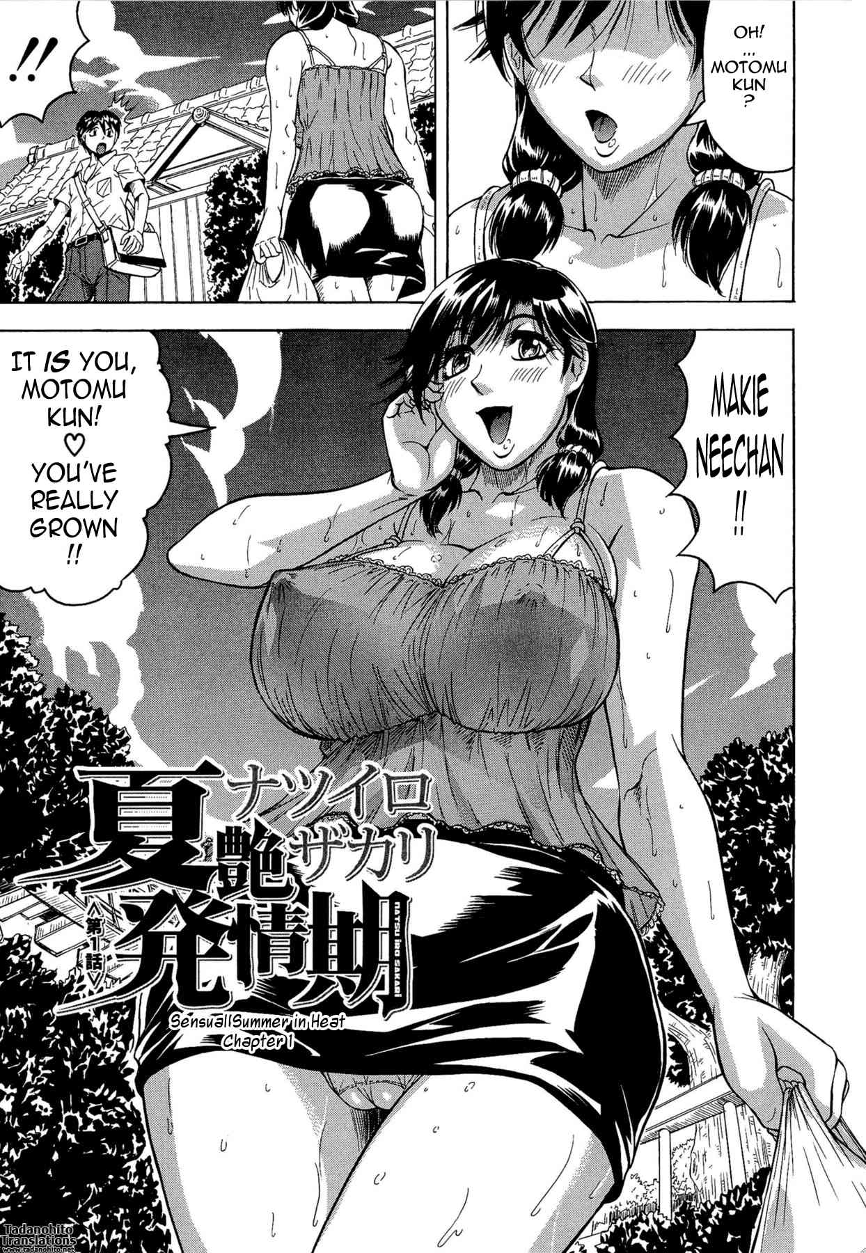 My Lover is the Girl Next Door page 9 full