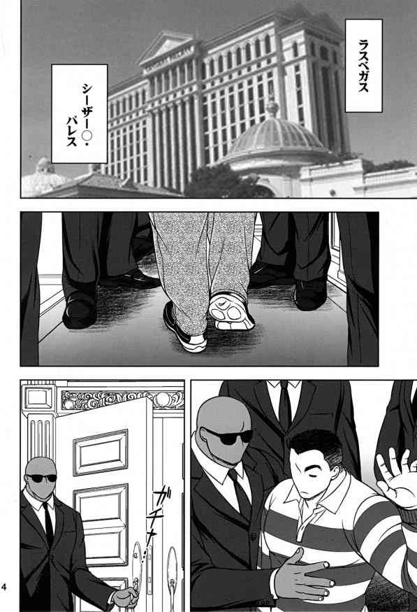 学びて時に之を習う亦説ばしからずや。- ZERO 1 page 6 full