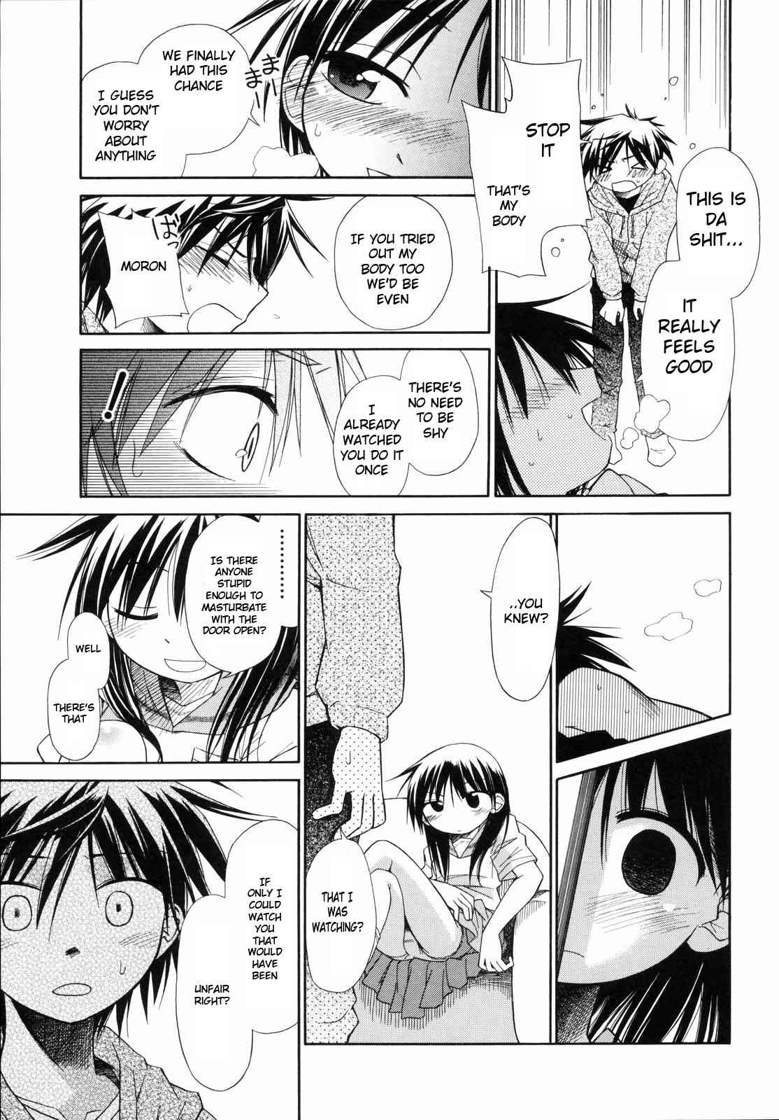 Narcissus Chapter 3  - a.k.a. Imouto / Emote Mode : Suisen no Hana no Numa no Fuchi page 6 full