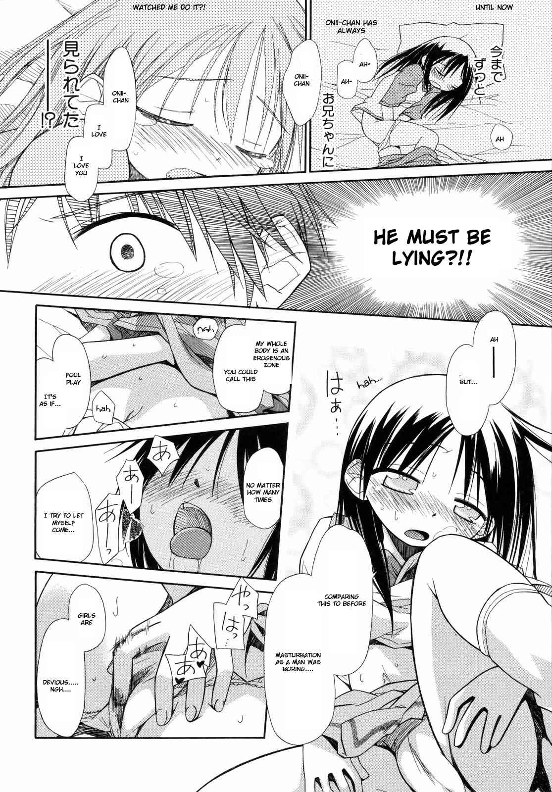 Narcissus Chapter 3  - a.k.a. Imouto / Emote Mode : Suisen no Hana no Numa no Fuchi page 7 full