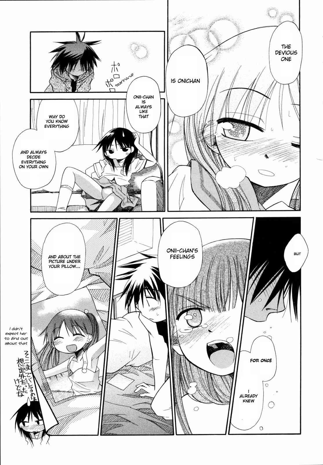 Narcissus Chapter 3  - a.k.a. Imouto / Emote Mode : Suisen no Hana no Numa no Fuchi page 8 full