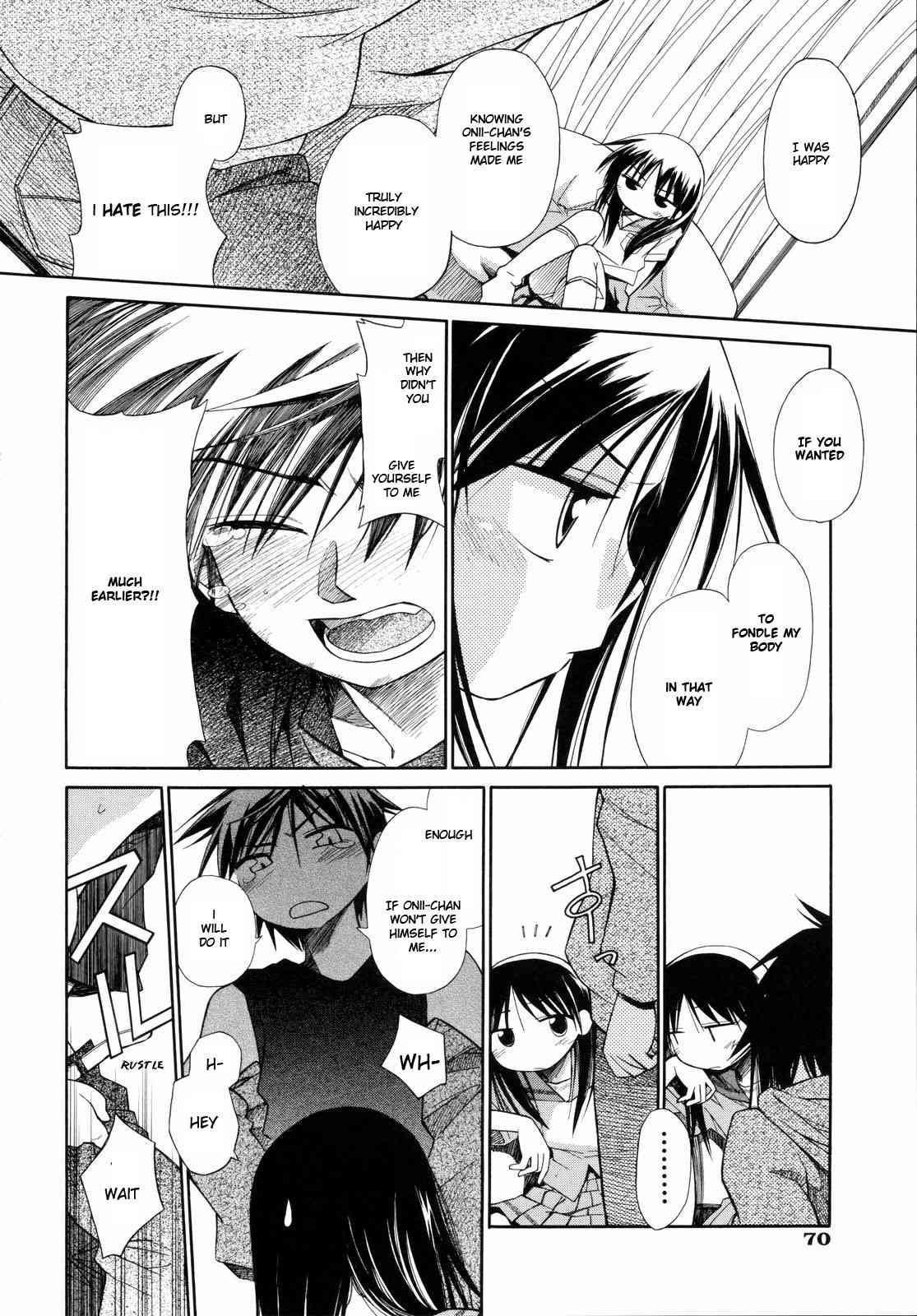 Narcissus Chapter 3  - a.k.a. Imouto / Emote Mode : Suisen no Hana no Numa no Fuchi page 9 full