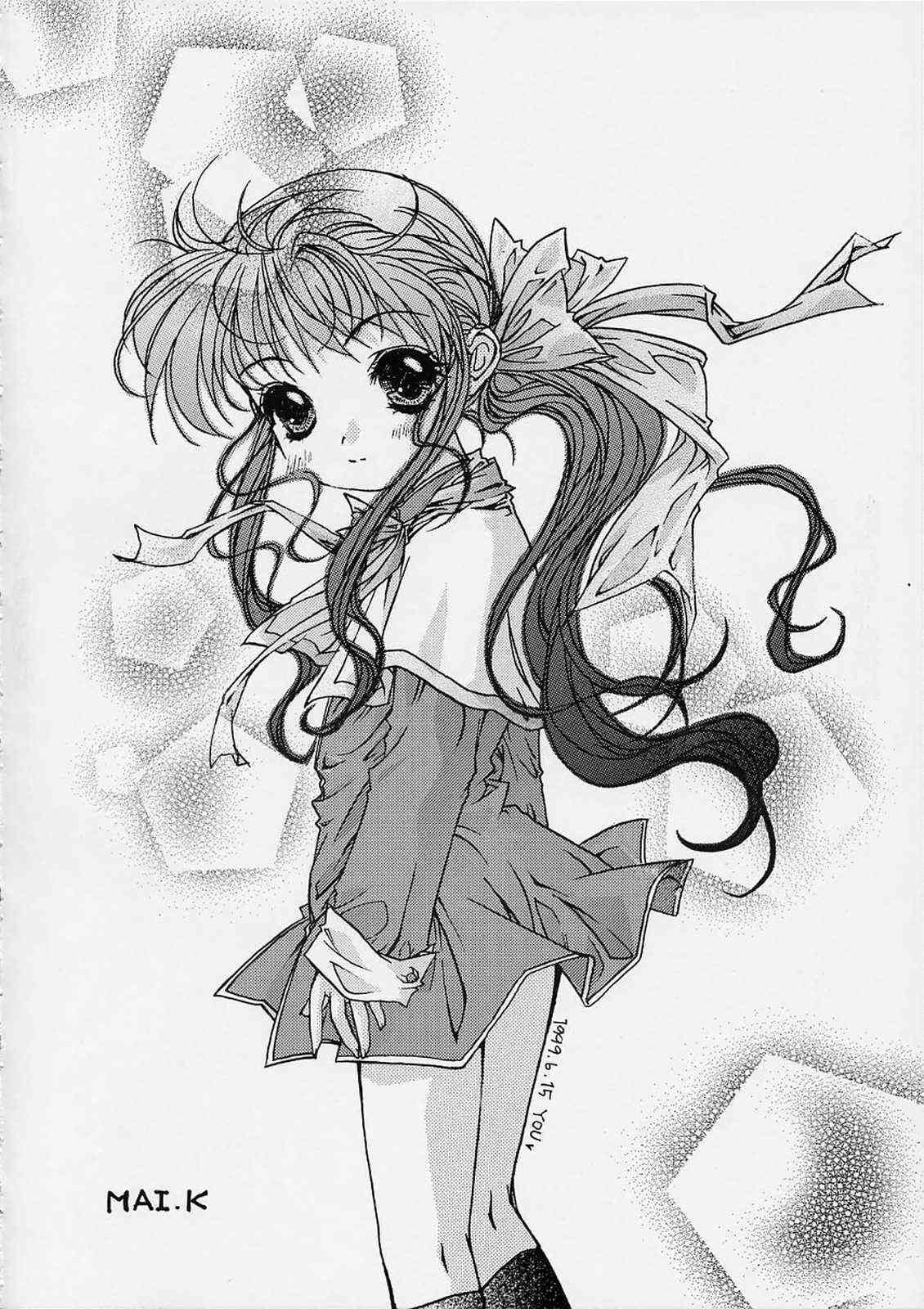 Sayonara Janai page 7 full