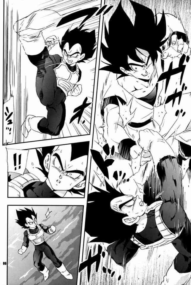 Kemono-tachi wa Furusato wo Mezasu page 4 full