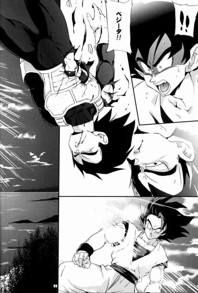 Kemono-tachi wa Furusato wo Mezasu page 6 full