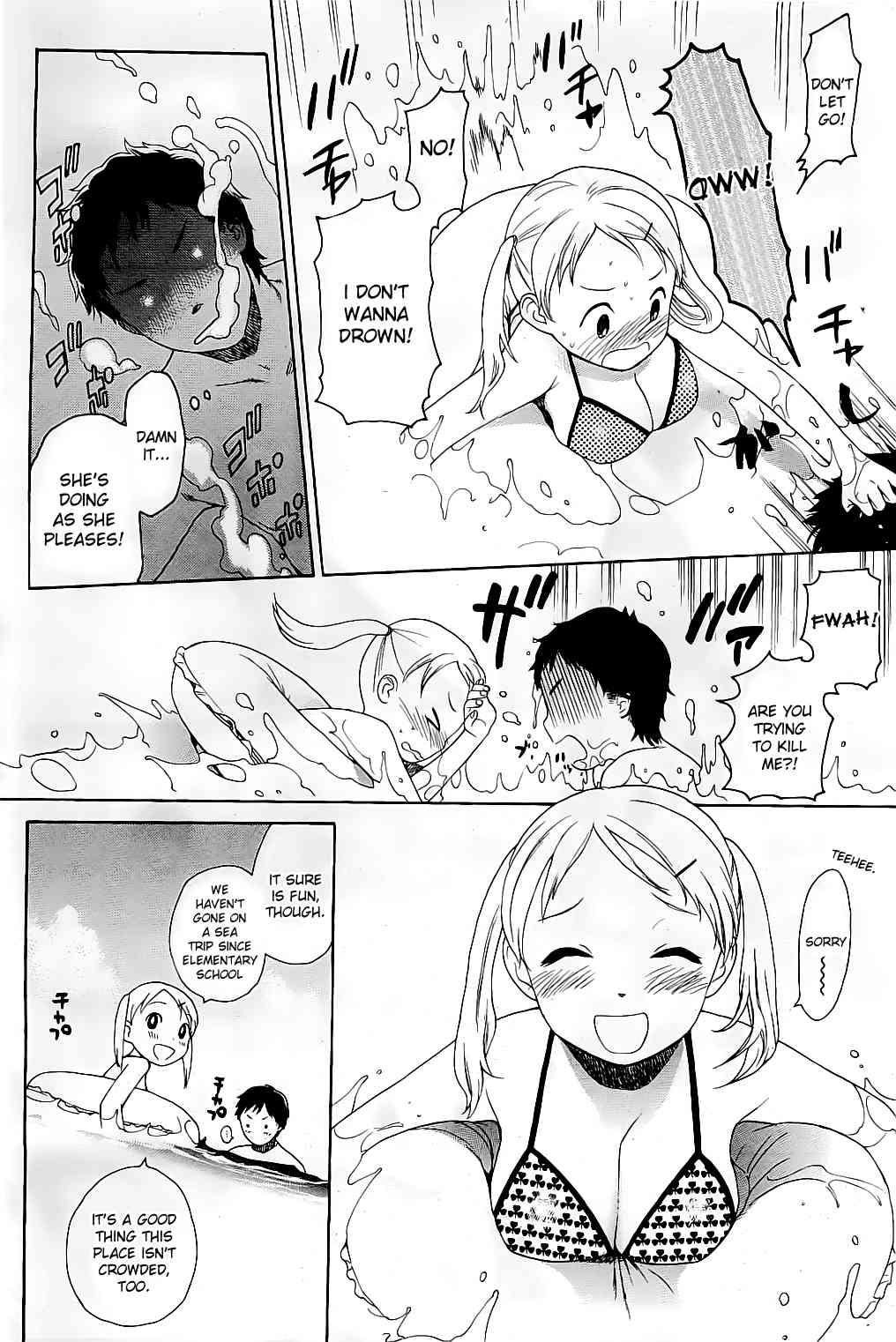 Twin Tail #3;6 page 10 full