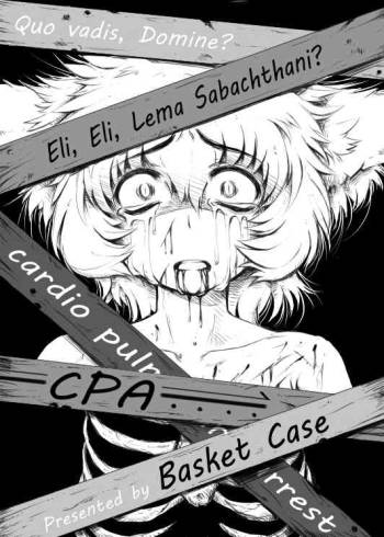 リョナ合同誌「CPA」の自分担当漫画 cover
