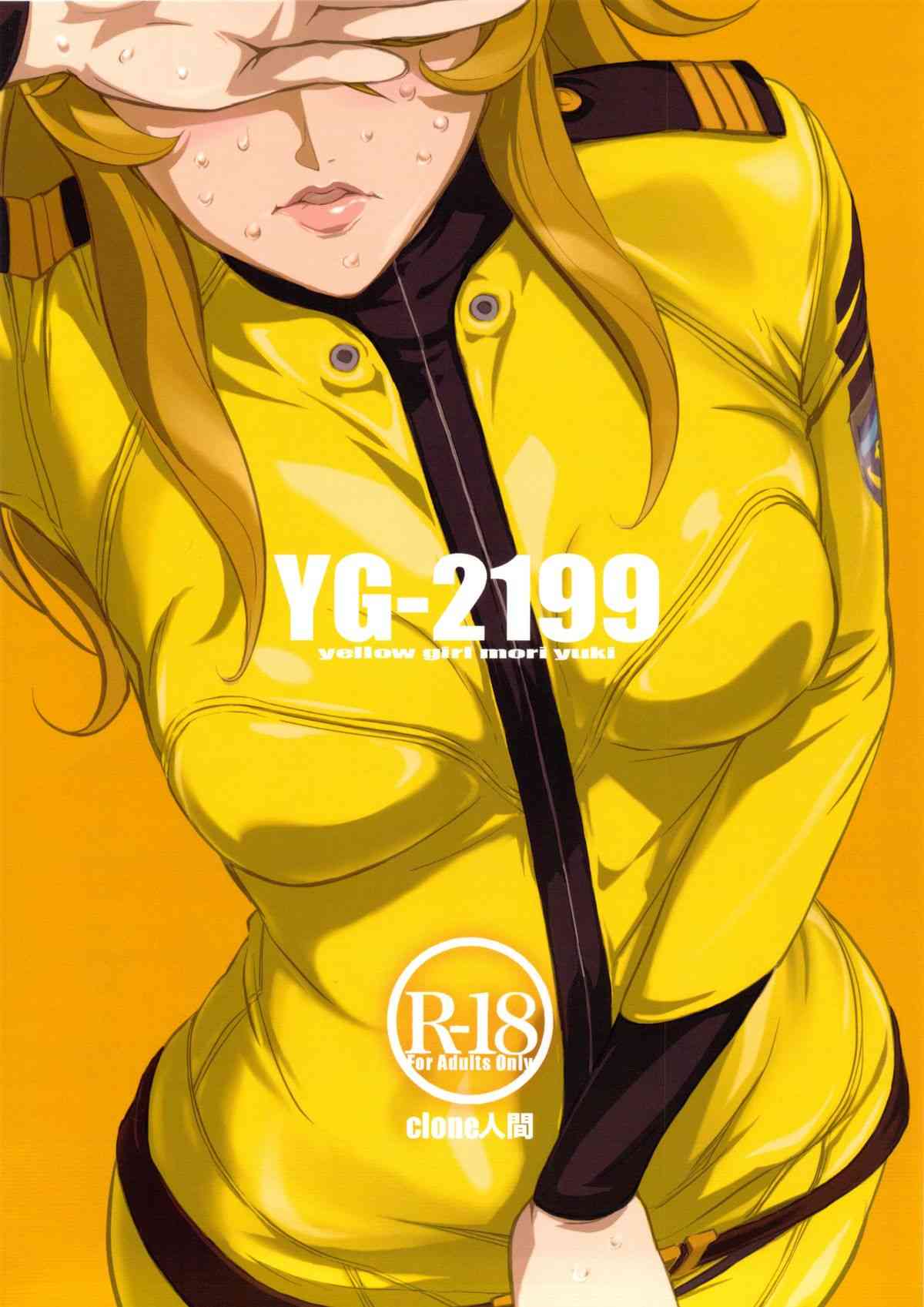 YG-2199 page 1 full