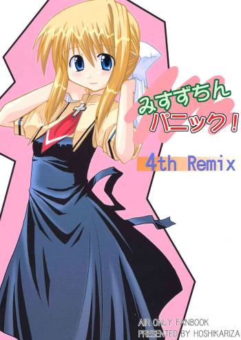 Misuzu Panic! 4th Remix cover