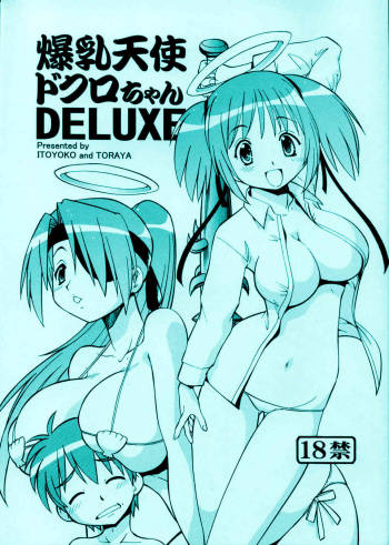 Bakunyuu Tenshi Dokuro-chan DELUXE cover
