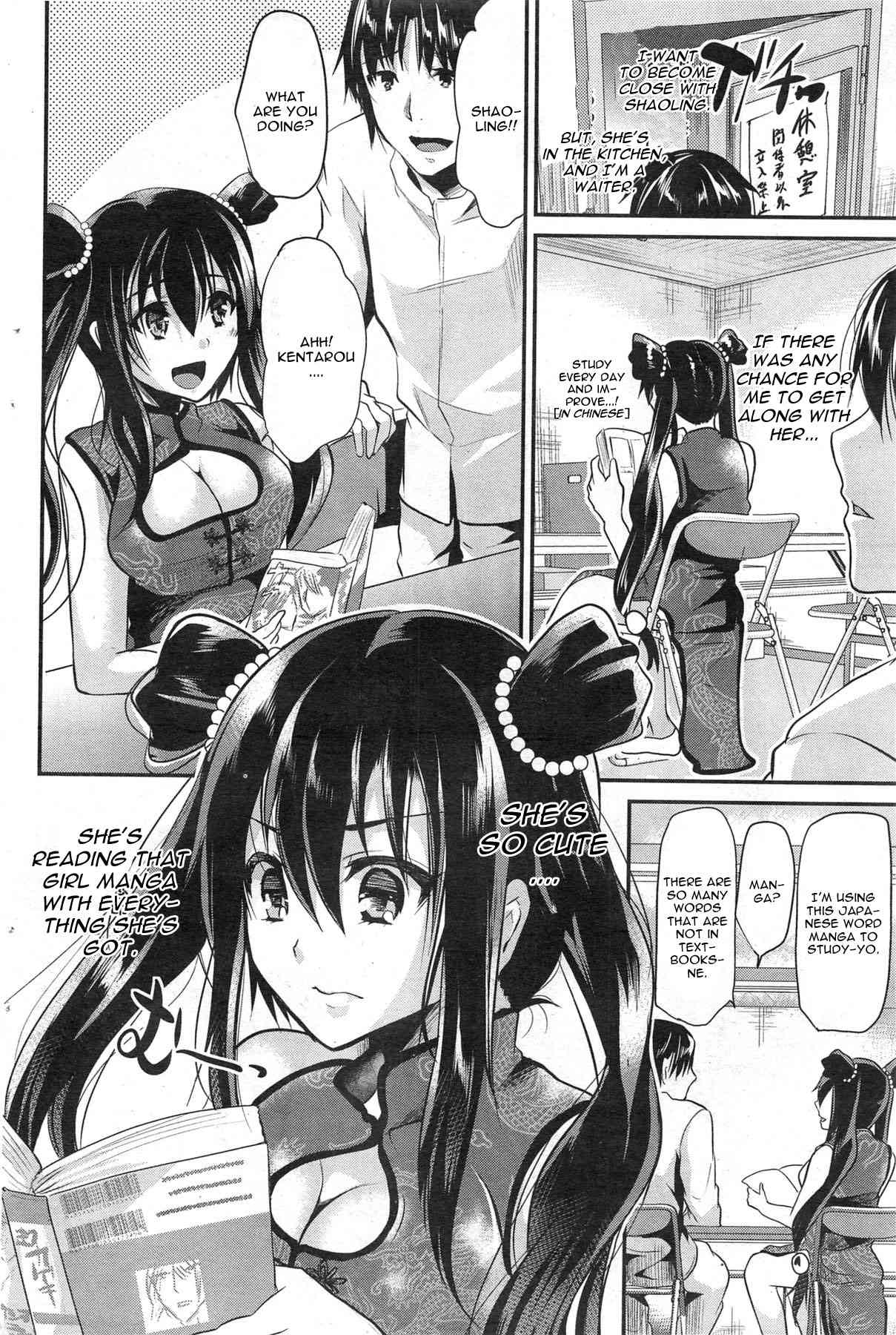 Oshiete Nyan Nyan page 2 full