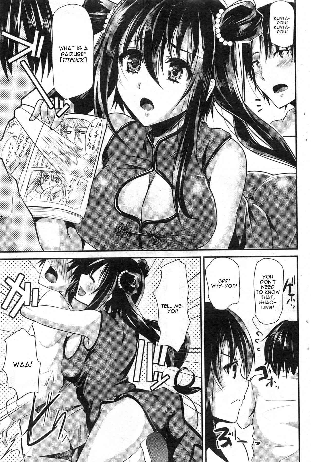 Oshiete Nyan Nyan page 3 full