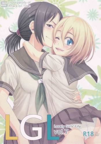 Lovely Girls' Lily vol.7 cover