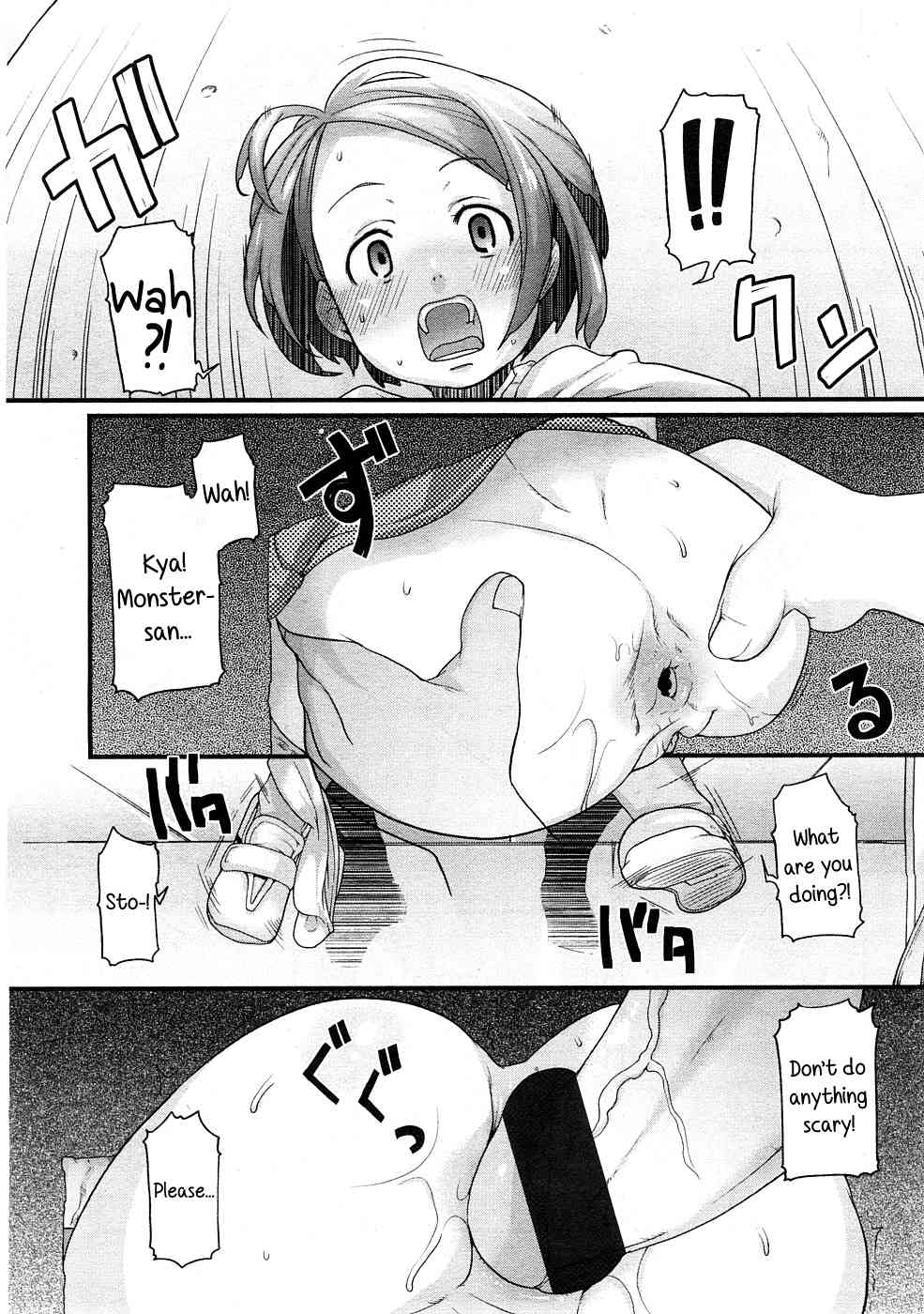 Ana no Toriko | Victim of the Hole page 10 full