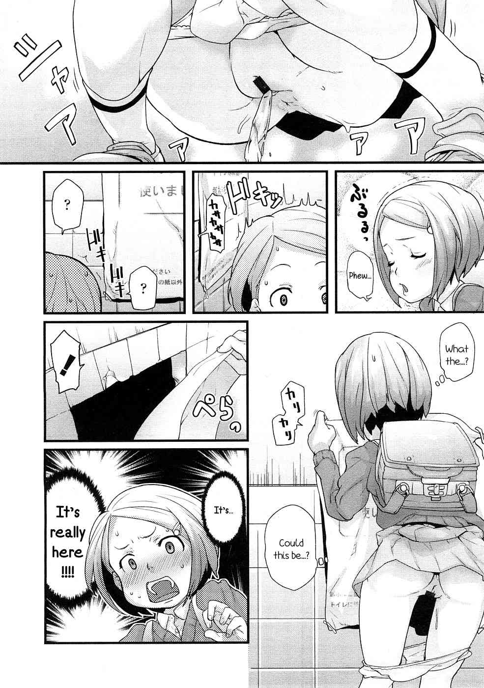 Ana no Toriko | Victim of the Hole page 4 full