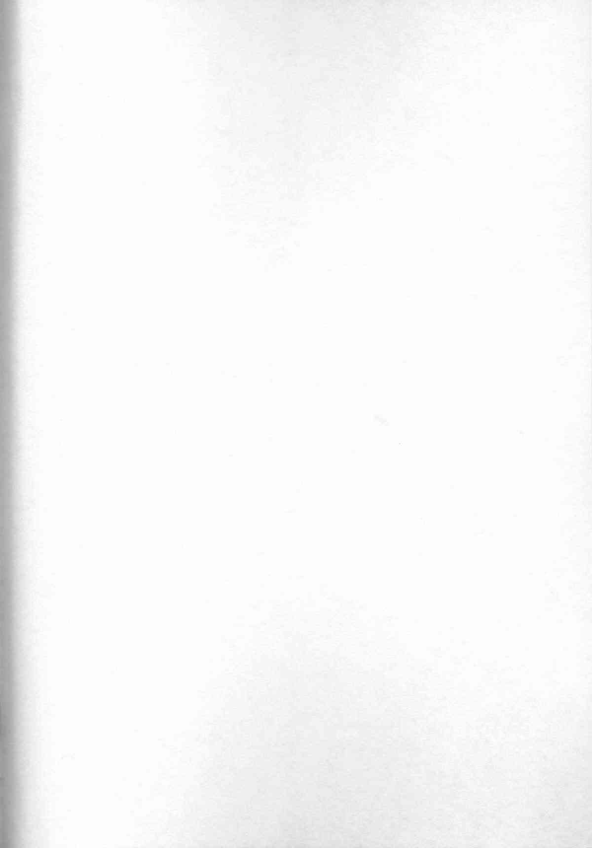 AUO to Zutto Issho. page 2 full