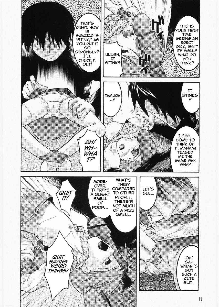 Meimon Gakuen Shotou Ka Choukyou Shitsu - Chapter 1 page 10 full