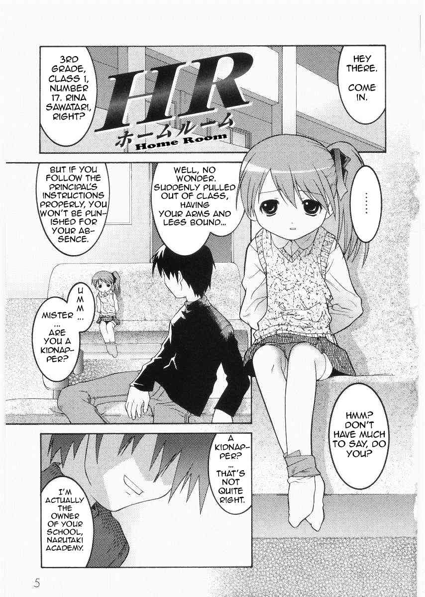 Meimon Gakuen Shotou Ka Choukyou Shitsu - Chapter 1 page 7 full