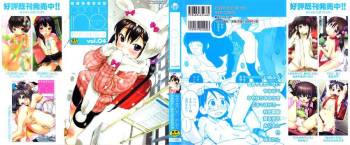 Comic Ino. 04 cover