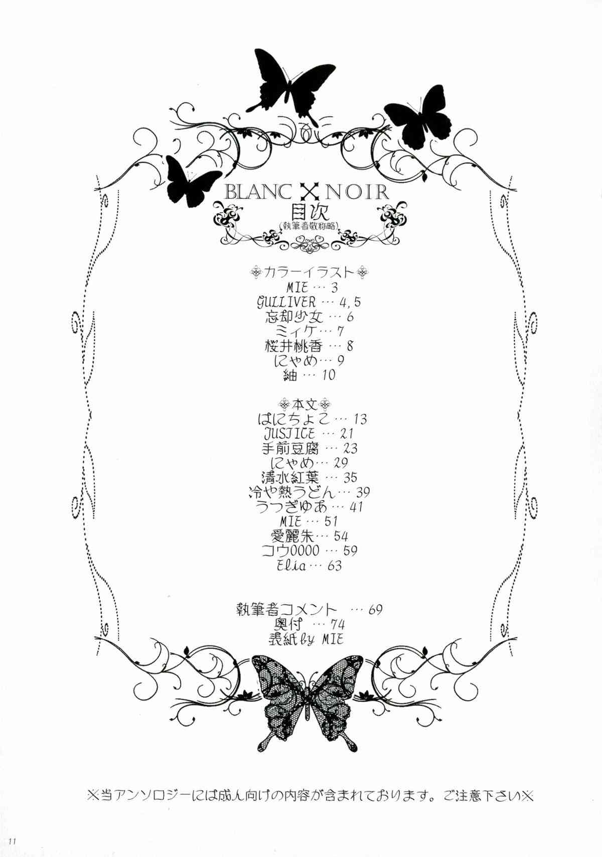 BLANC X NOIR page 10 full