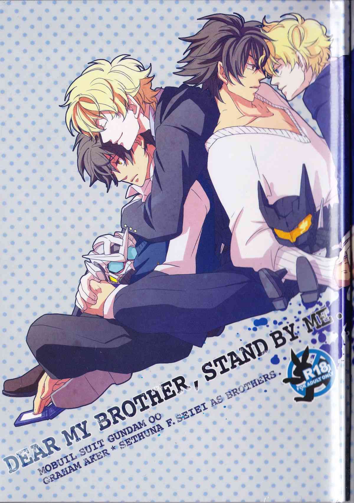 Dear My Brother, Stand By Me page 1 full
