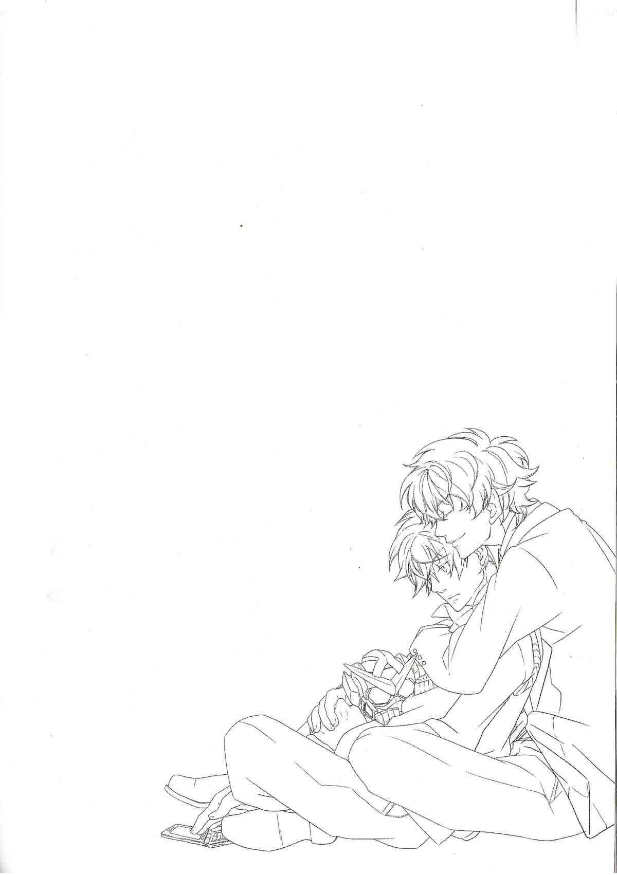 Dear My Brother, Stand By Me page 2 full