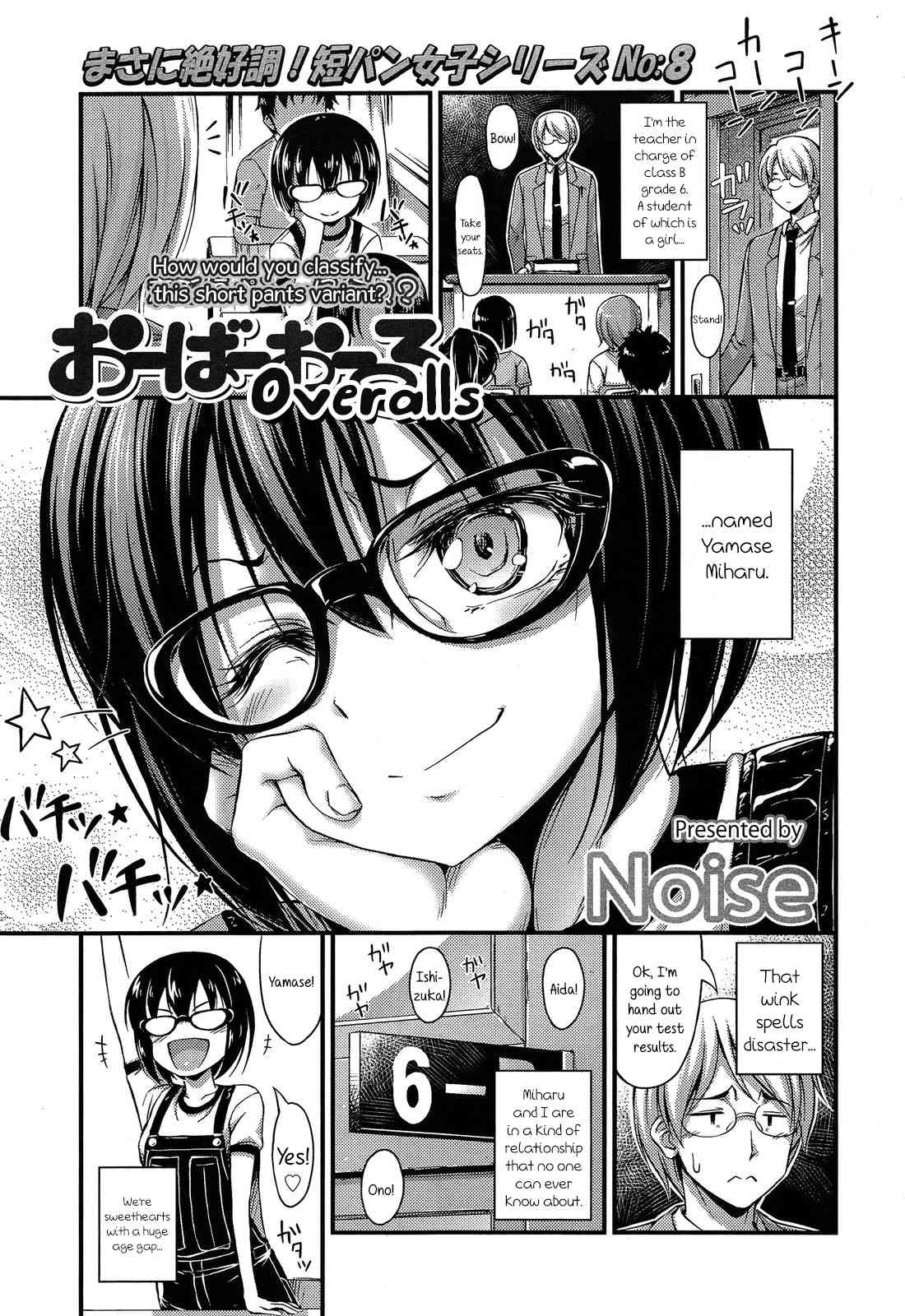 Overalls page 1 full