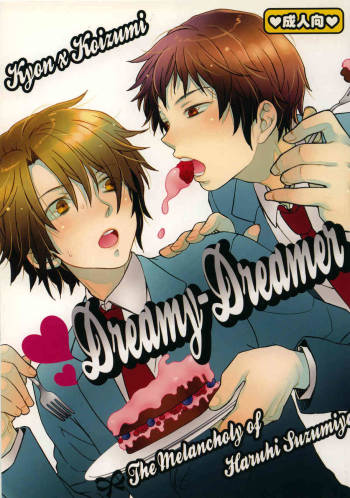Dreamy-Dreamer cover