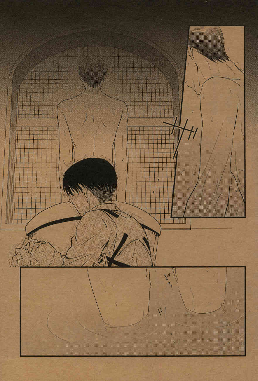 Yoru no kirei page 8 full