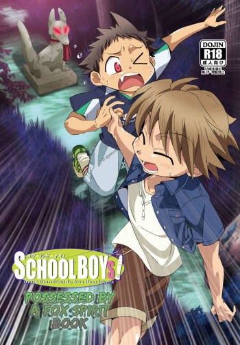School Boys! Kitsunetsuki Hen cover