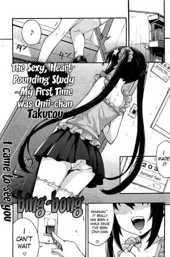 The Sexy, Heart-Pounding Study Ch. 1-5 cover